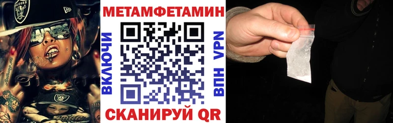 АМФЕТАМИН Розовый  купить  сайты  Якутск 