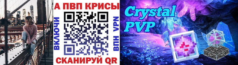 A PVP VHQ где продают наркотики Якутск