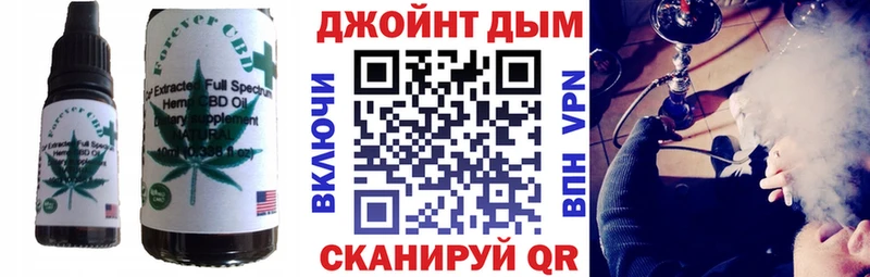 Печенье с ТГК конопля  купить закладку  Якутск 