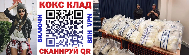 КОКАИН Columbia  Якутск 