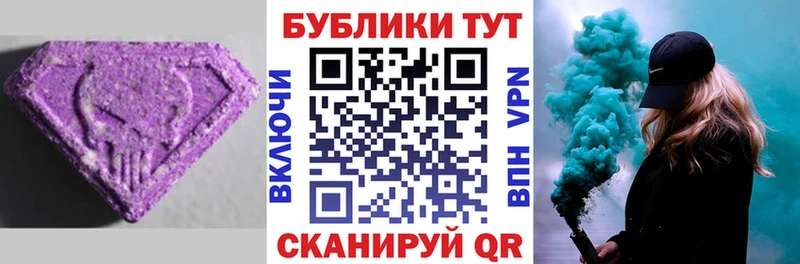 ЭКСТАЗИ VHQ  Якутск 
