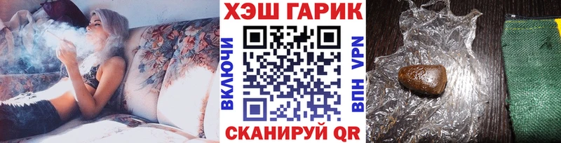 где купить   Якутск  ГАШИШ Ice-O-Lator 