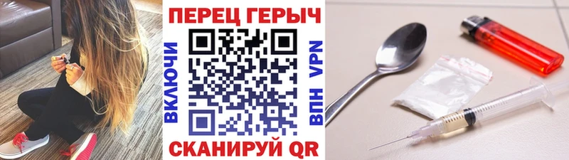 ГЕРОИН белый  купить   Якутск 