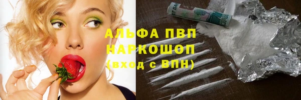 марки nbome Богородск