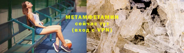мяу мяу мука Бронницы