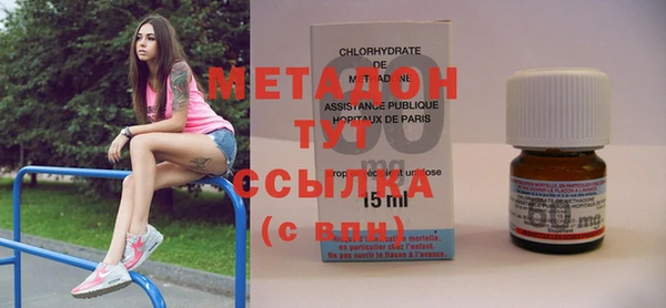 прущая мука Бугульма