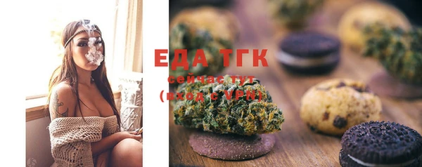 прущая мука Бугульма
