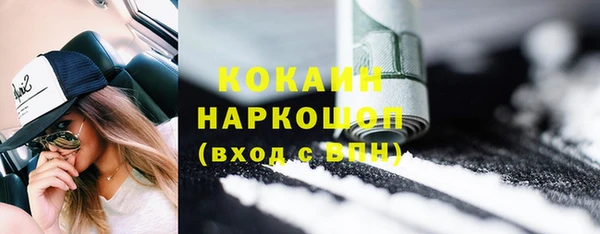 марки nbome Богородск