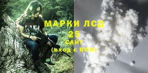 бошки Саяногорск