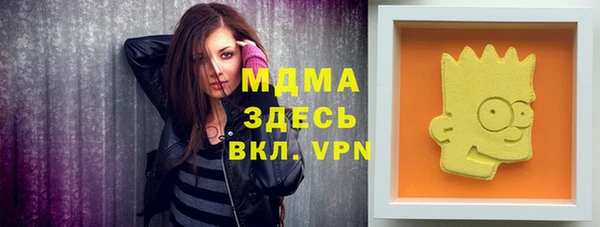 прущая мука Бугульма