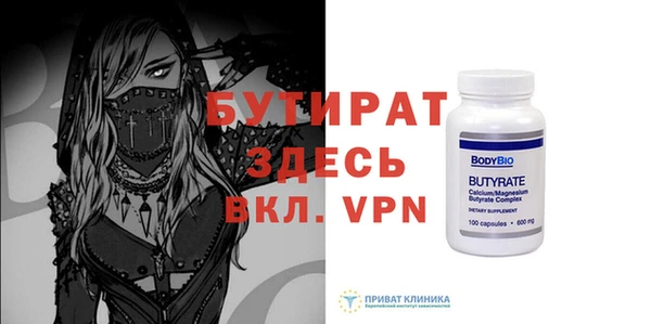 прущие крисы Богородицк