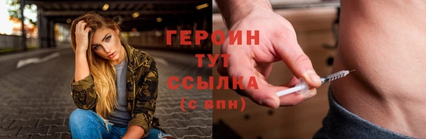 мяу мяу мука Бронницы