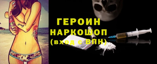 марки nbome Богородск