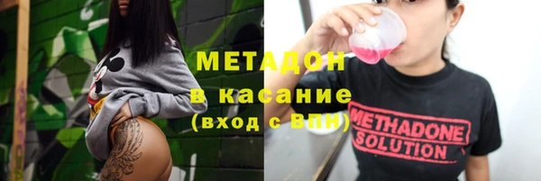мяу мяу мука Бронницы