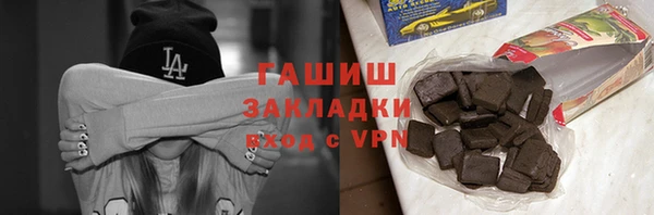 apvp Бородино