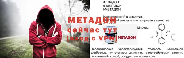 прущая мука Бугульма