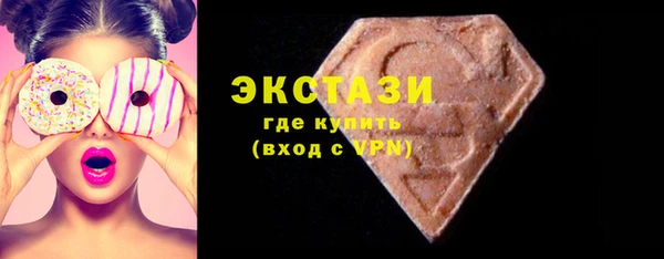 прущие крисы Богородицк