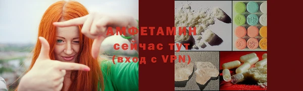 прущая мука Бугульма