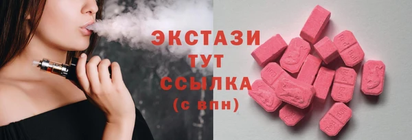 прущая мука Бугульма