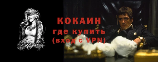 мяу мяу мука Бронницы