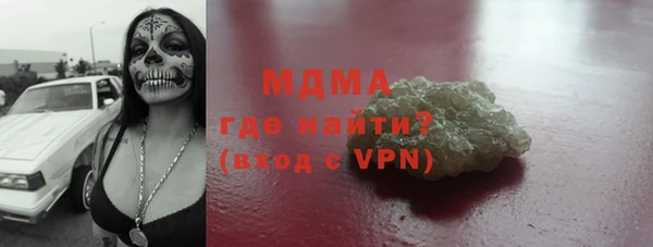 мяу мяу мука Бронницы