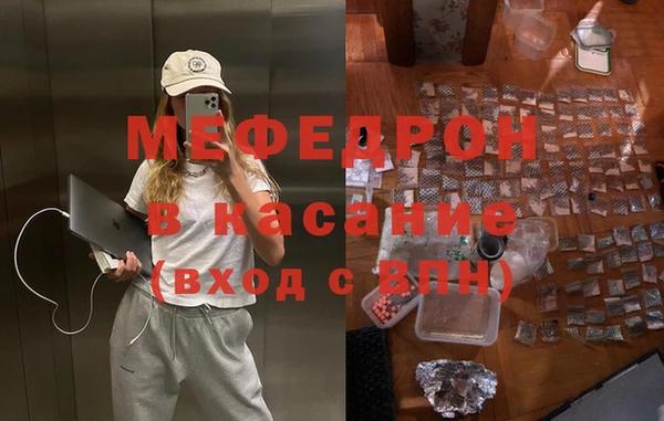 прущая мука Бугульма