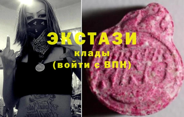 мяу мяу мука Бронницы