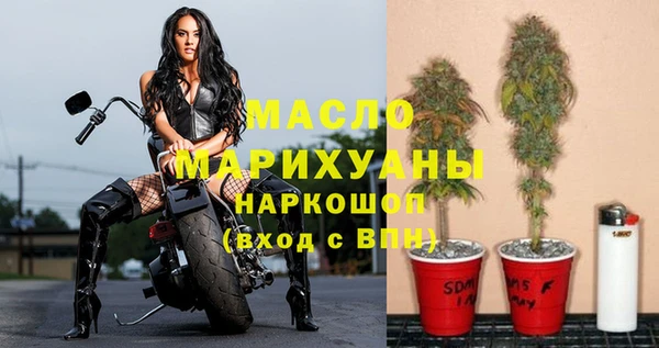 мяу мяу мука Бронницы