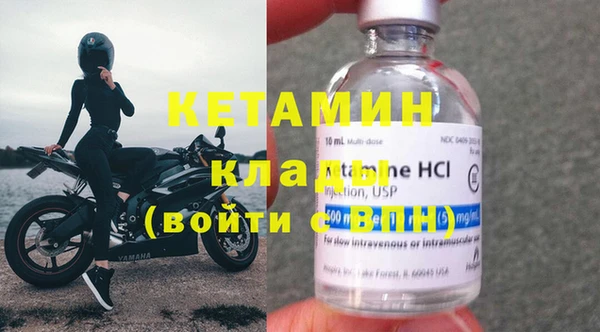 прущие крисы Богородицк