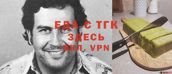 apvp Бородино