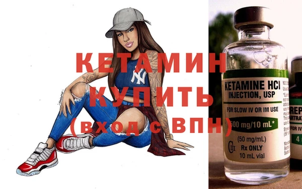 марки nbome Богородск