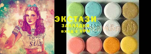 прущая мука Бугульма