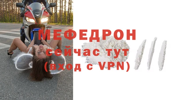 мяу мяу мука Бронницы