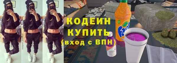 мяу мяу мука Бронницы