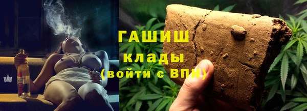 марки nbome Богородск