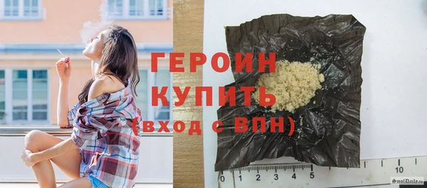 прущие крисы Богородицк