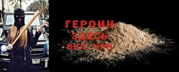 дистиллят марихуана Сафоново