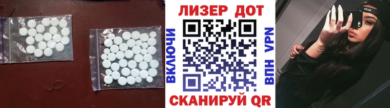 Лсд 25 экстази кислота Якутск