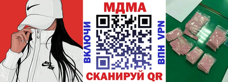 MDMA Molly Якутск