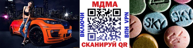 MDMA молли  Якутск 
