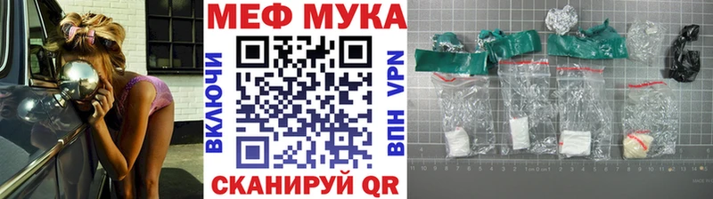 Меф кристаллы blacksprut ссылки Якутск