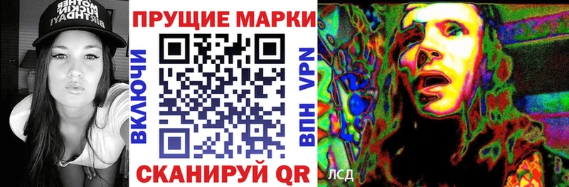 Марки N-bome 1,5мг  ОМГ ОМГ   Якутск 