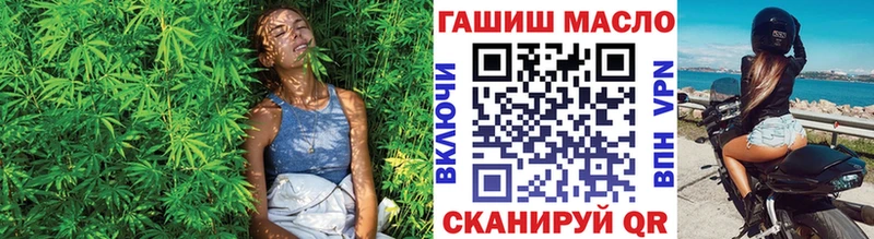 купить наркотик  дарк нет Telegram  ТГК вейп  Якутск 